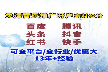 360信息流广告在汽车行业的营销策略
